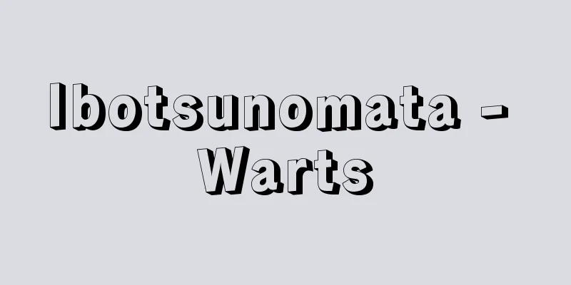 Ibotsunomata - Warts