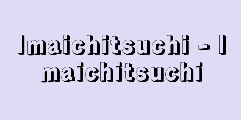Imaichitsuchi - Imaichitsuchi