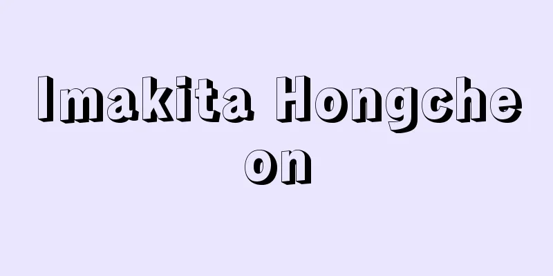 Imakita Hongcheon