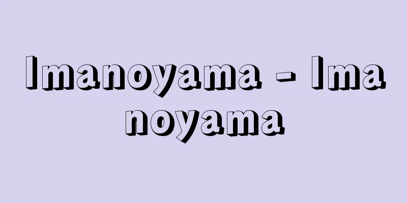 Imanoyama - Imanoyama