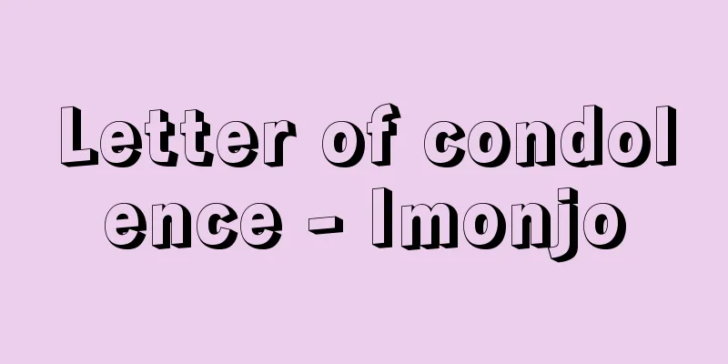 Letter of condolence - Imonjo