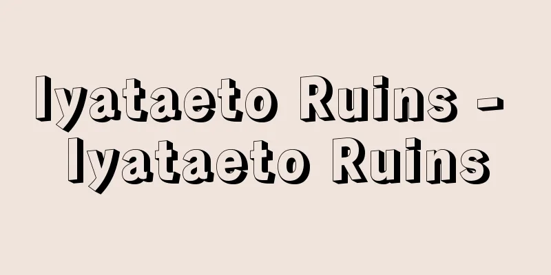 Iyataeto Ruins - Iyataeto Ruins