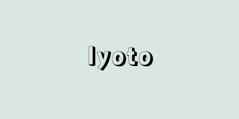 Iyoto