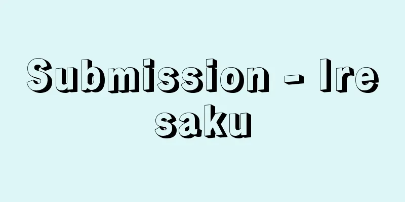 Submission - Iresaku