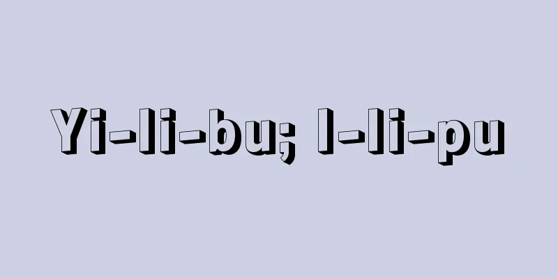 Yi-li-bu; I-li-pu