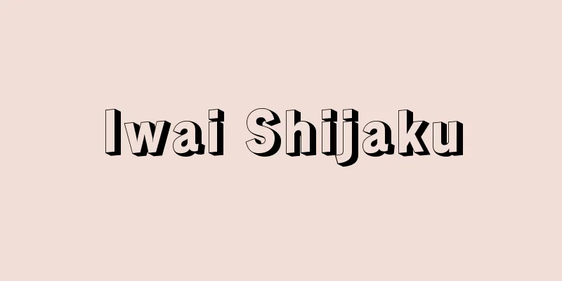 Iwai Shijaku