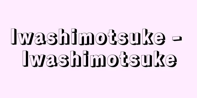 Iwashimotsuke - Iwashimotsuke