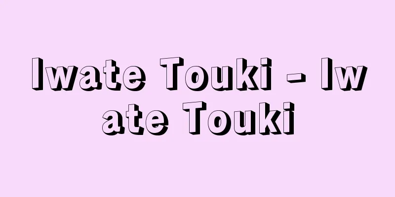 Iwate Touki - Iwate Touki