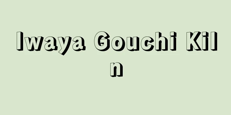 Iwaya Gouchi Kiln