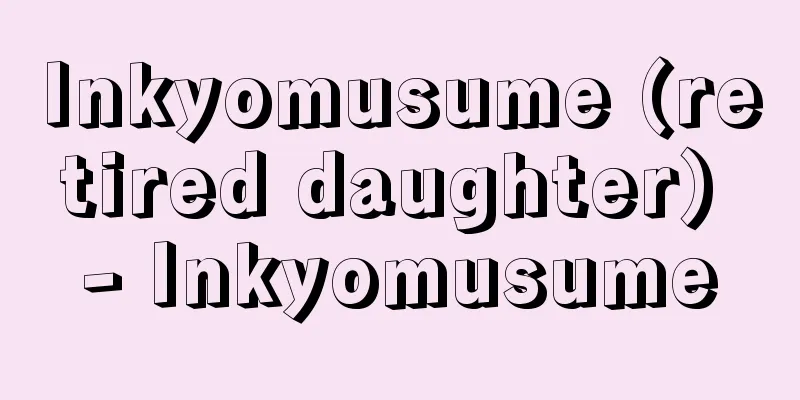 Inkyomusume (retired daughter) - Inkyomusume