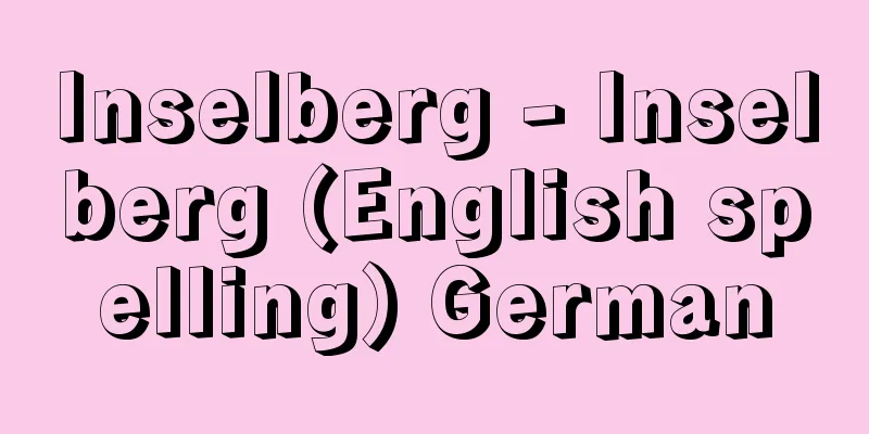 Inselberg - Inselberg (English spelling) German