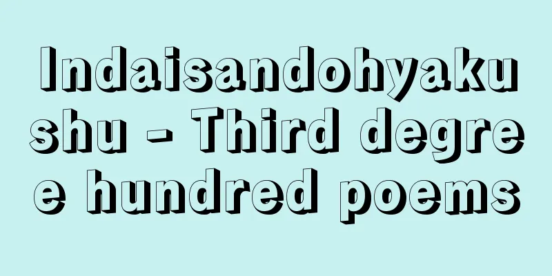 Indaisandohyakushu - Third degree hundred poems