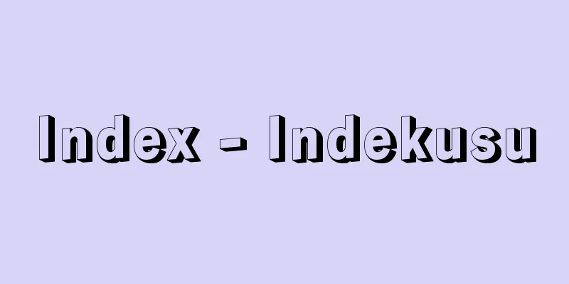 Index - Indekusu