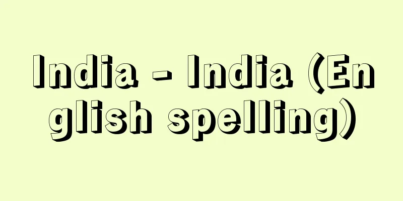 India - India (English spelling)