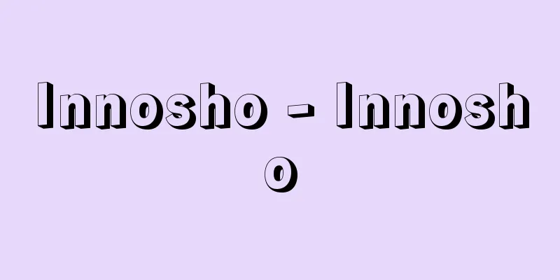 Innosho - Innosho