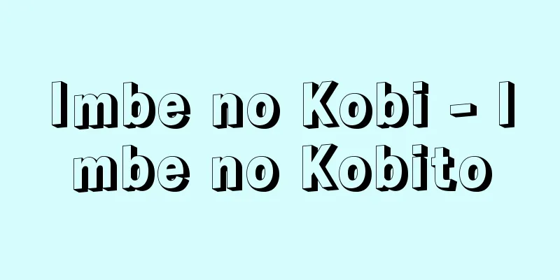 Imbe no Kobi - Imbe no Kobito