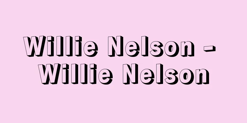 Willie Nelson - Willie Nelson