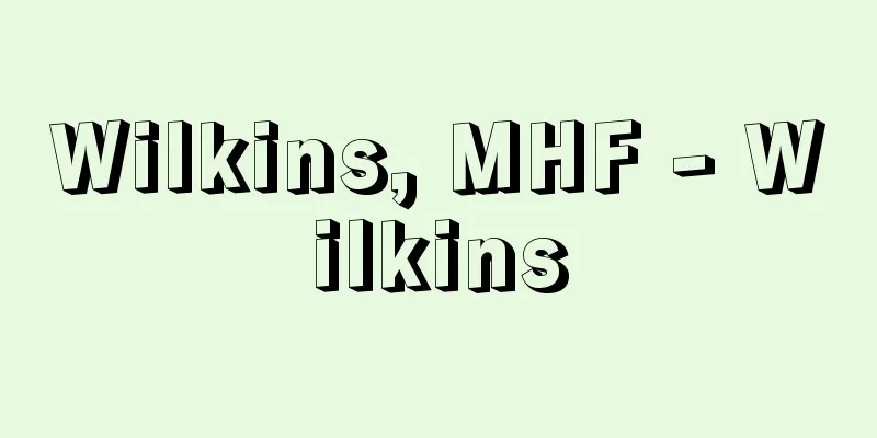 Wilkins, MHF - Wilkins