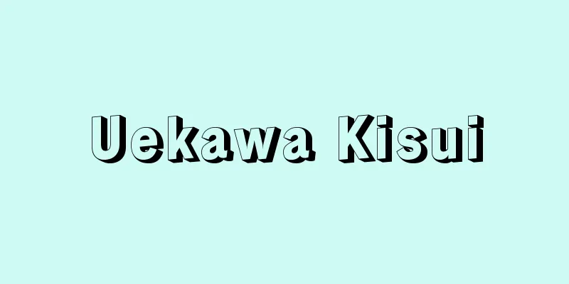 Uekawa Kisui
