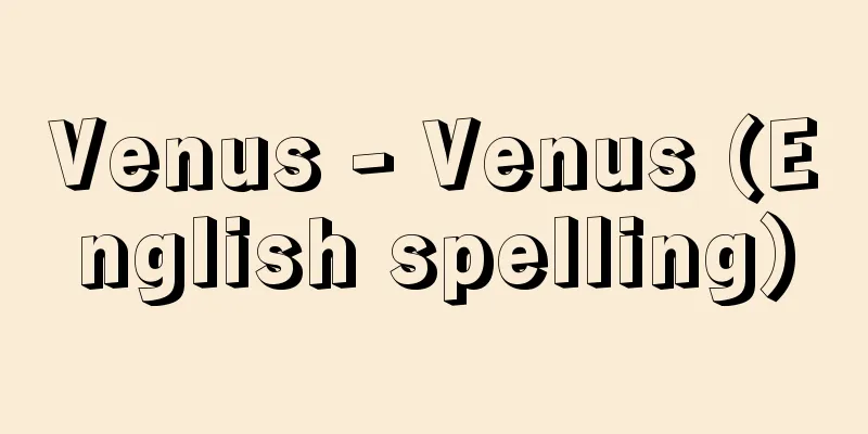 Venus - Venus (English spelling)