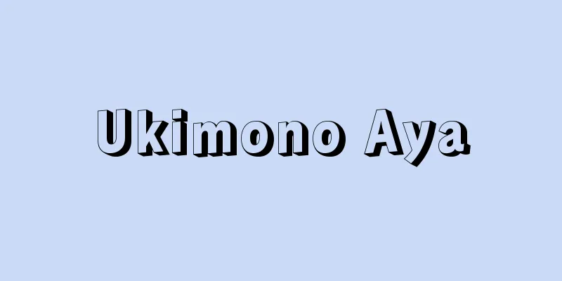 Ukimono Aya