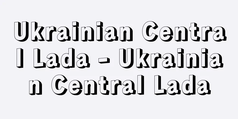 Ukrainian Central Lada - Ukrainian Central Lada