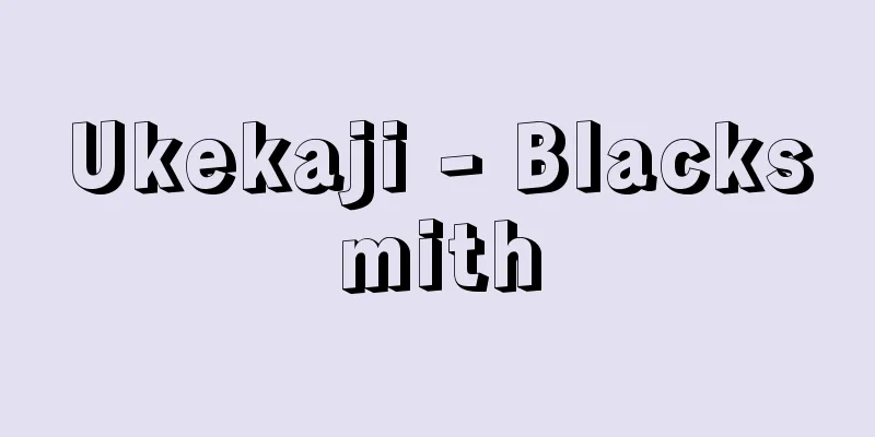 Ukekaji - Blacksmith