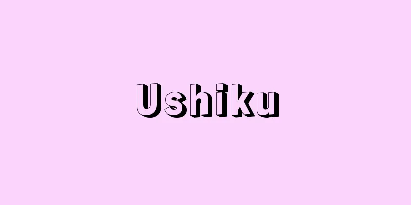 Ushiku