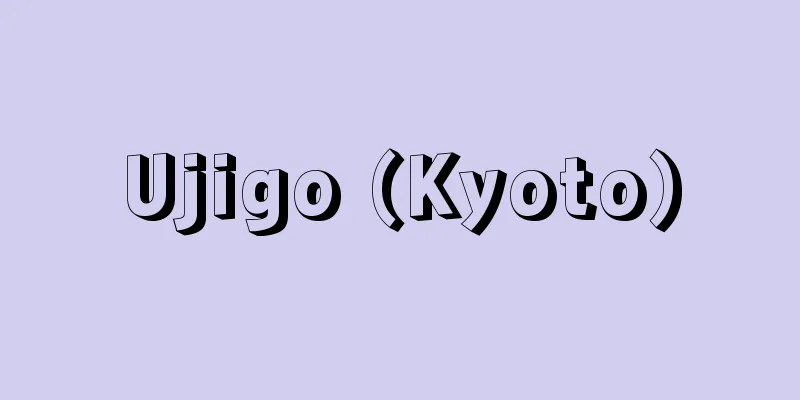 Ujigo (Kyoto)