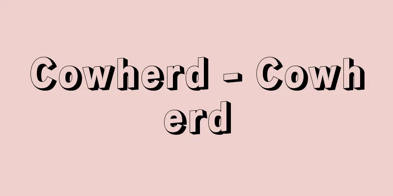 Cowherd - Cowherd