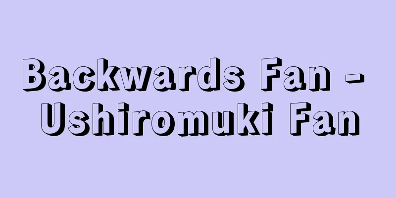 Backwards Fan - Ushiromuki Fan