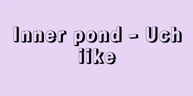 Inner pond - Uchiike