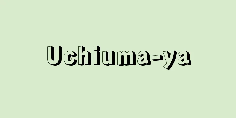 Uchiuma-ya