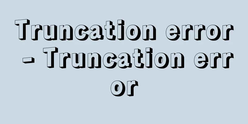 Truncation error - Truncation error
