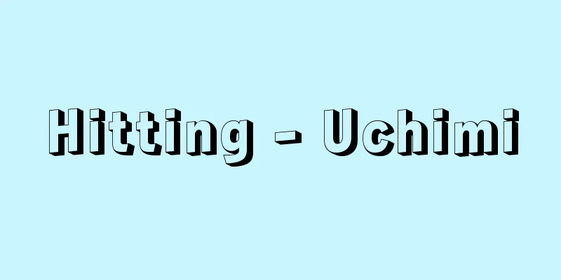 Hitting - Uchimi