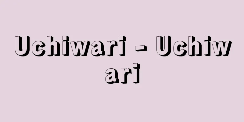 Uchiwari - Uchiwari