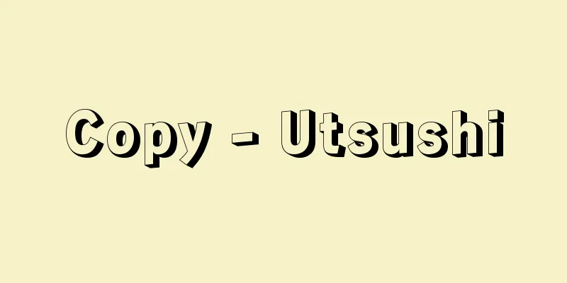 Copy - Utsushi