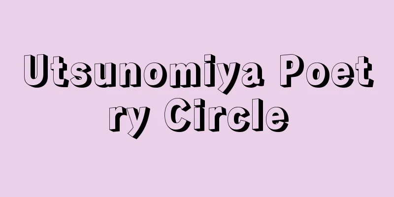 Utsunomiya Poetry Circle
