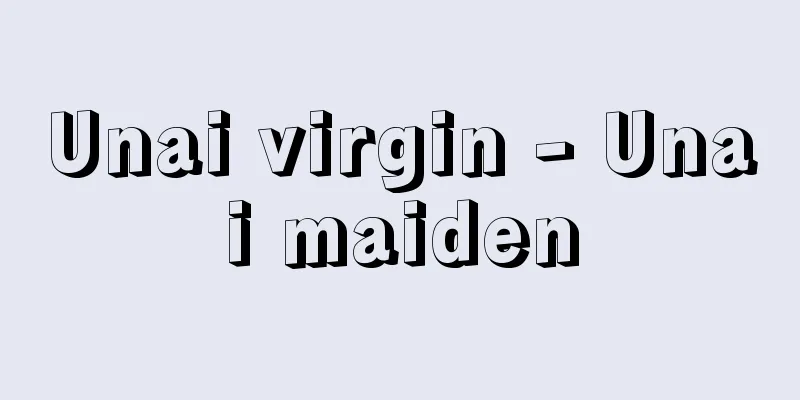 Unai virgin - Unai maiden