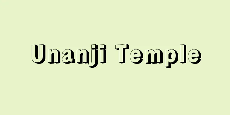 Unanji Temple
