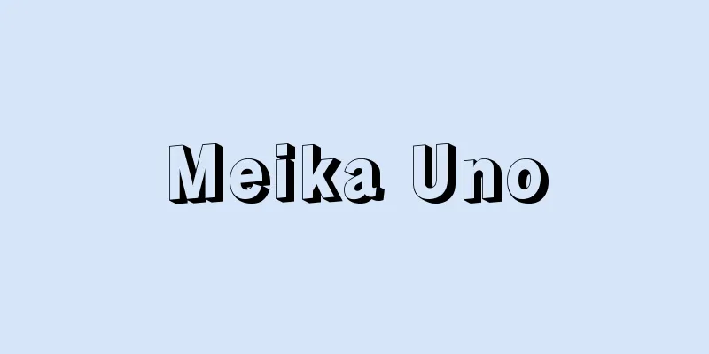 Meika Uno