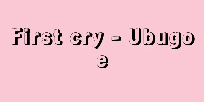 First cry - Ubugoe