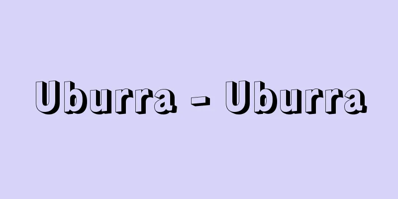 Uburra - Uburra