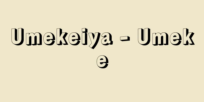 Umekeiya - Umeke