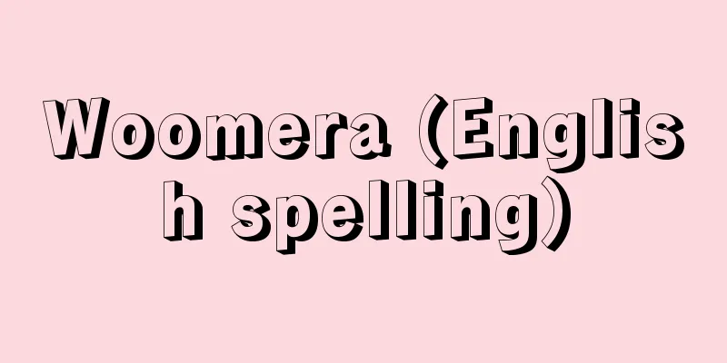 Woomera (English spelling)