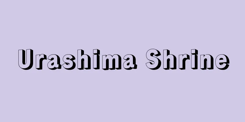 Urashima Shrine