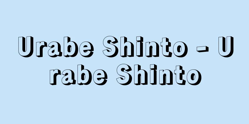 Urabe Shinto - Urabe Shinto