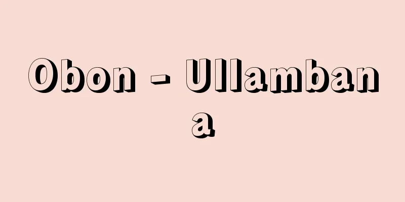 Obon - Ullambana