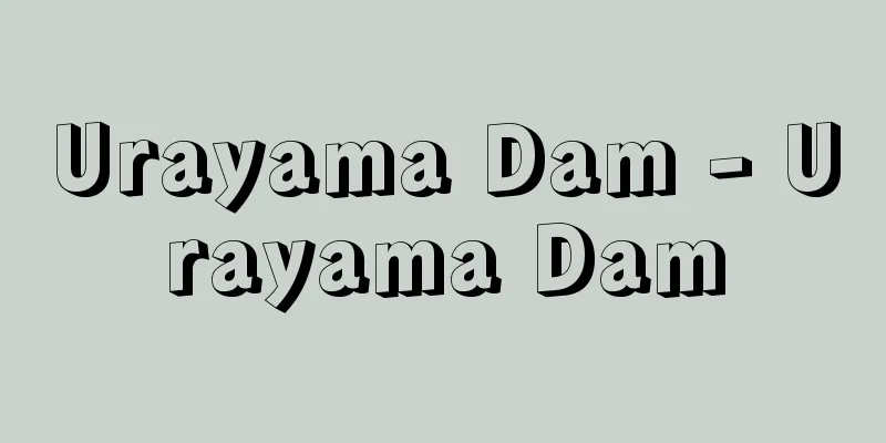 Urayama Dam - Urayama Dam