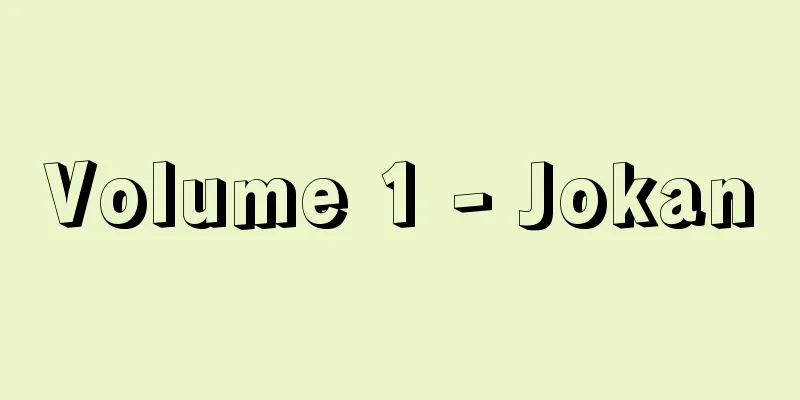 Volume 1 - Jokan